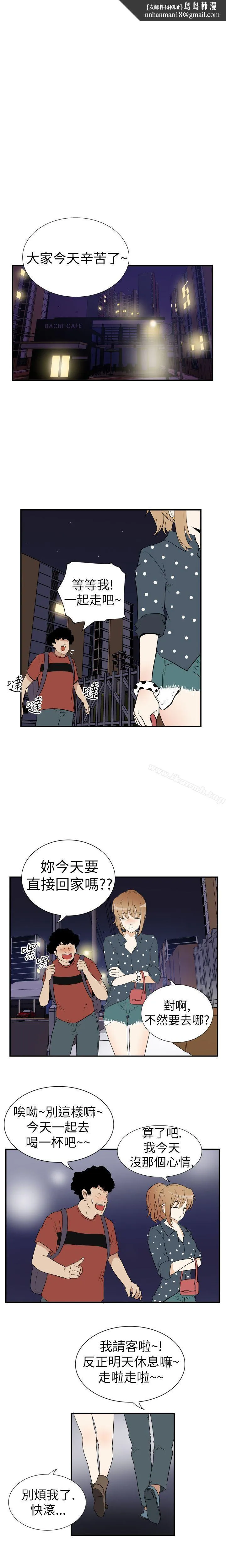哪里坏坏(完结) Ep.3为妳疯狂<1> 第6页