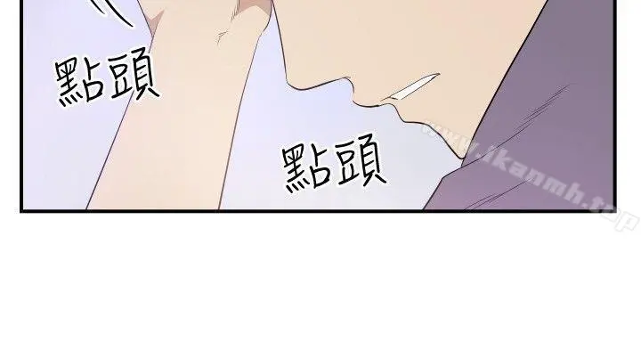 哪里坏坏(完结) ep.12帮我按讚<2> 第2页