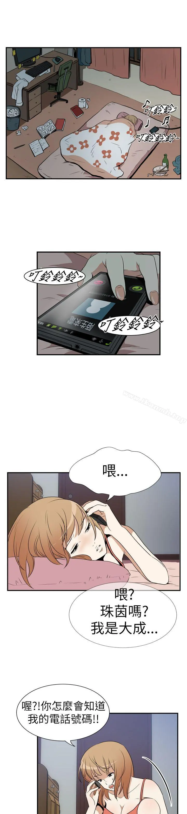 哪里坏坏(完结) Ep.3为妳疯狂<2> 第15页