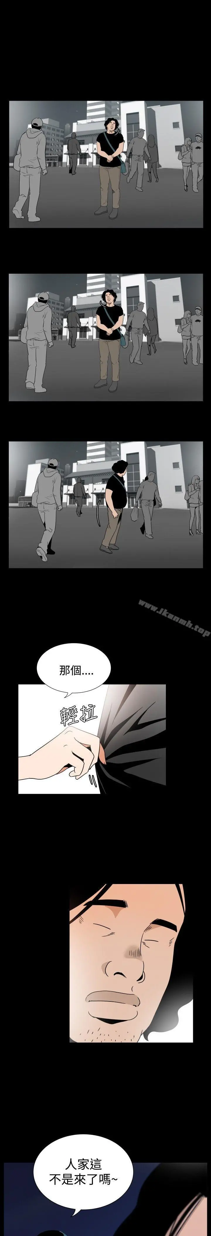 哪里坏坏(完结) ep.7夜花<3> 第3页