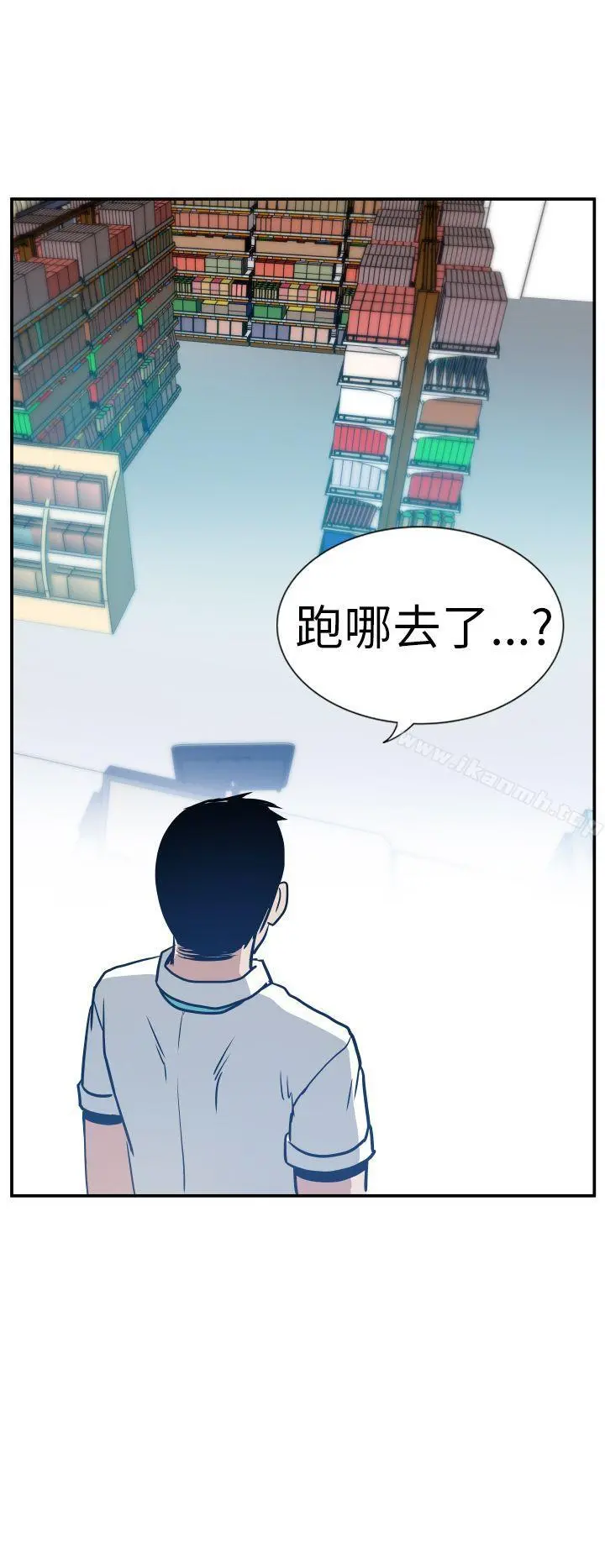 哪里坏坏(完结) Ep.4午夜的客人<2> 第8页