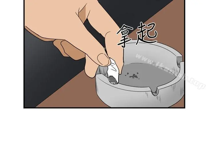 哪里坏坏(完结) ep.8睡一觉再走嘛？<1> 第18页