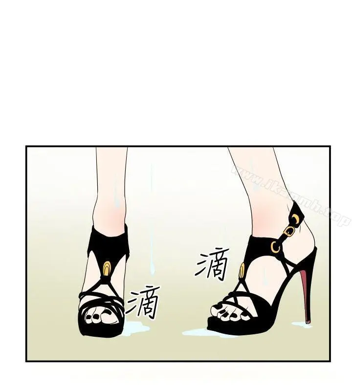 哪里坏坏(完结) Ep.4午夜的客人<1> 第22页