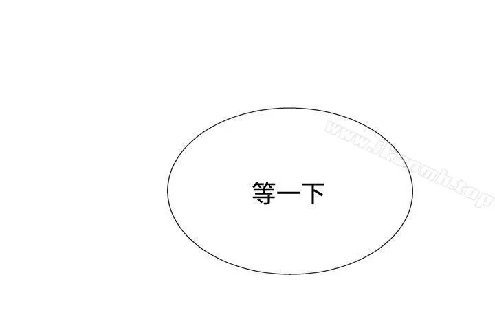 哪里坏坏(完结) ep.11203号<5> 第6页