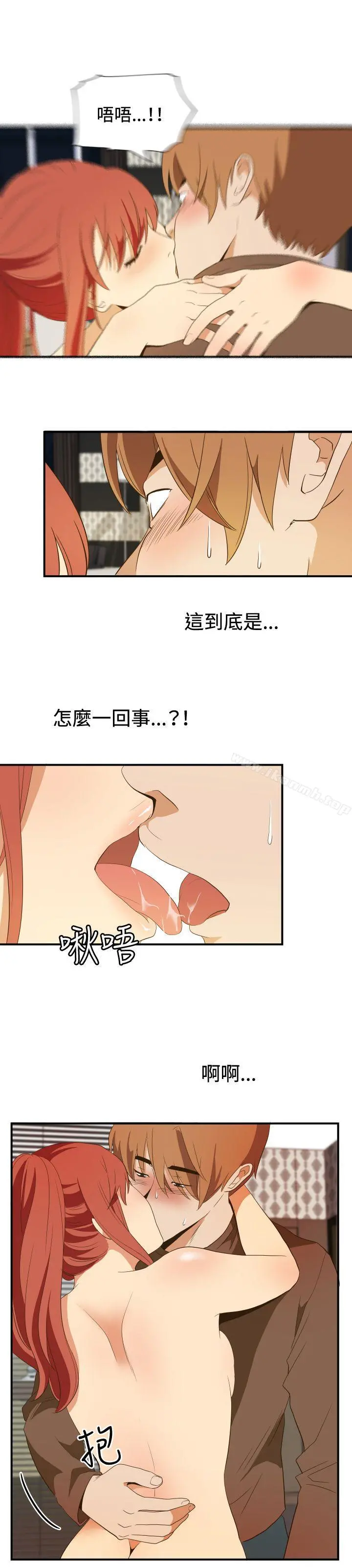 哪里坏坏(完结) ep.11203号<4> 第17页
