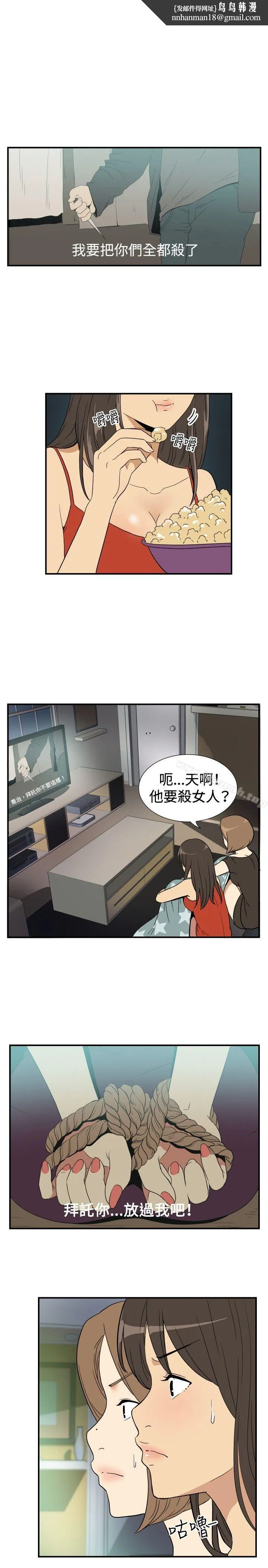 哪里坏坏(完结) ep.9姐姐<1> 第1页