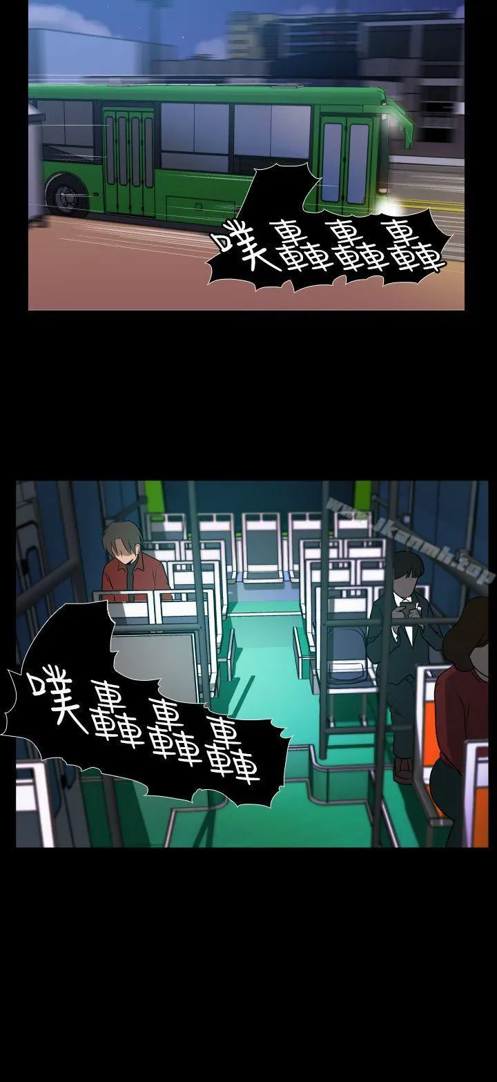 哪里坏坏(完结) Ep.2陌生的邀请<3> 第6页