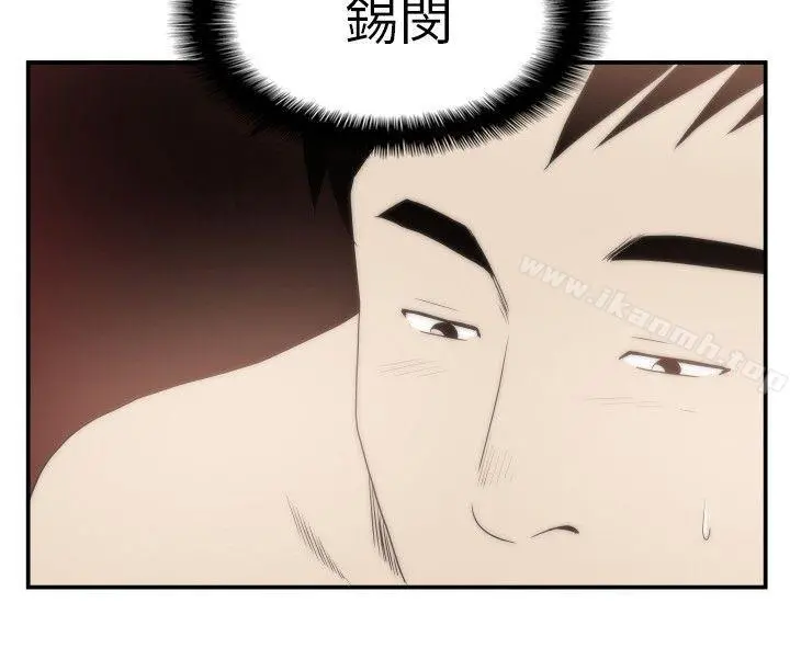 哪里坏坏(完结) Ep.4午夜的客人<8> 第18页