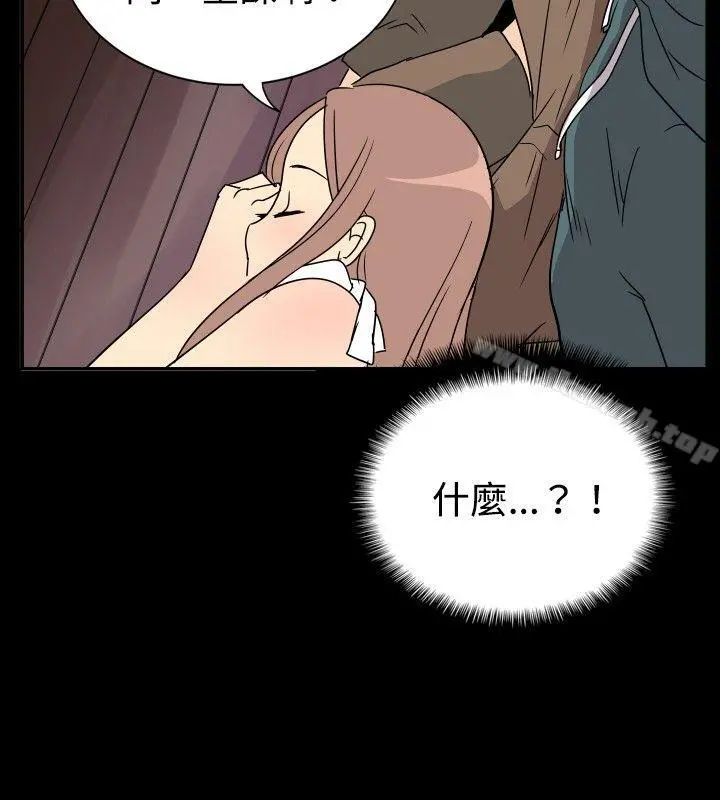 哪里坏坏(完结) ep.6野餐<2> 第12页