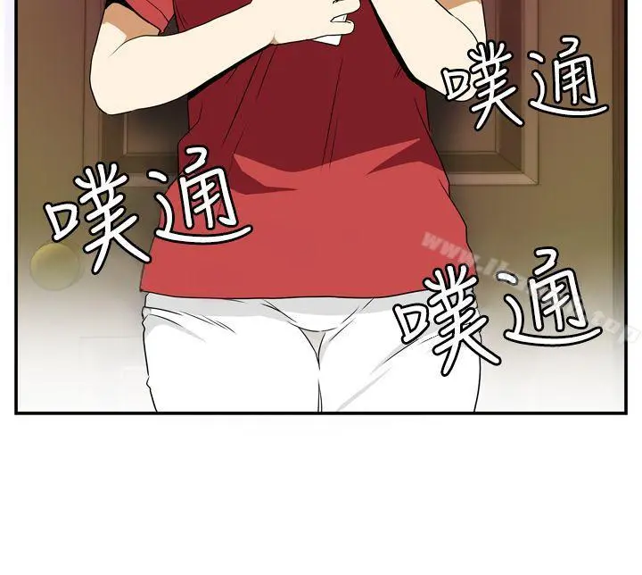 哪里坏坏(完结) Ep.4午夜的客人<5> 第20页