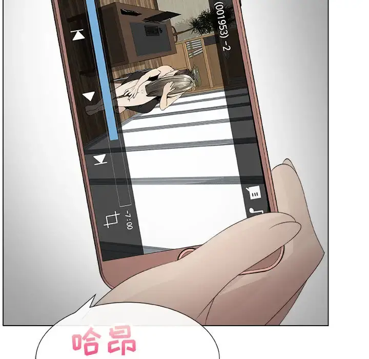 只为满足你 第15话 第70页