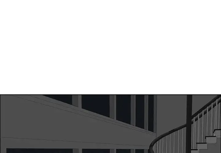 只为满足你 第15话 第1页