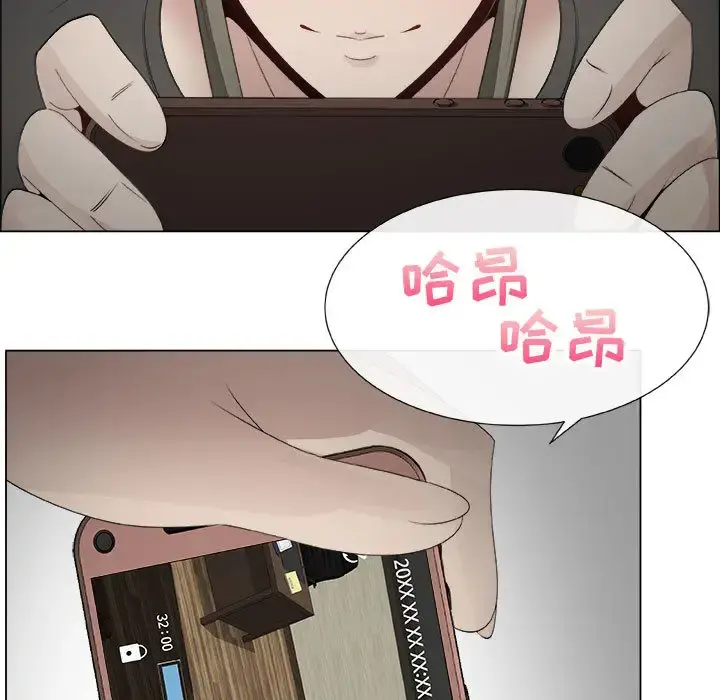 只为满足你 第15话 第69页