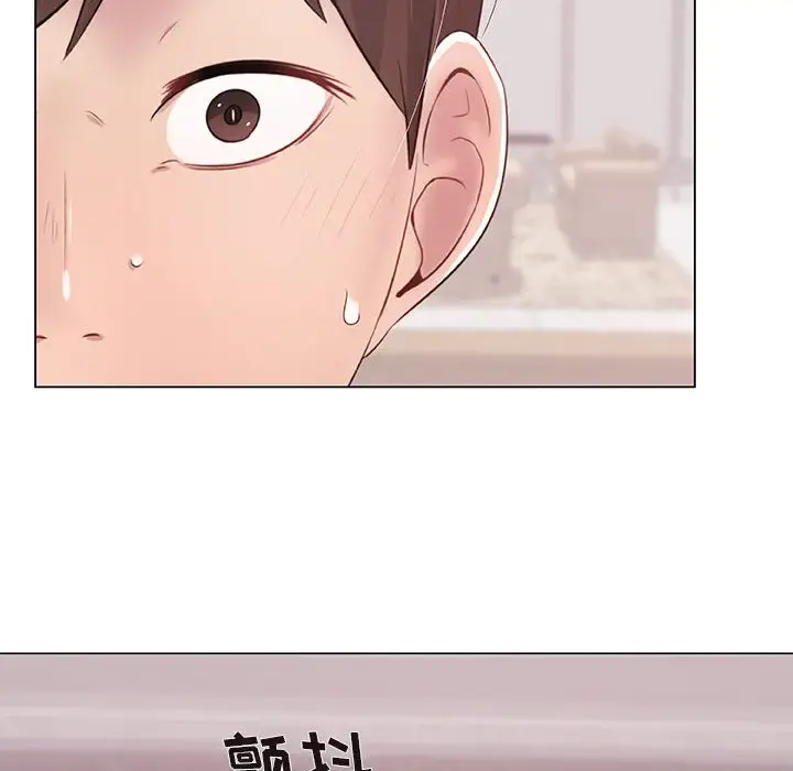 只为满足你 第1话 第54页