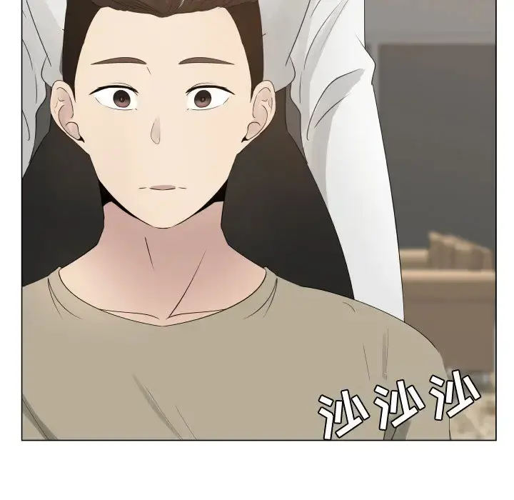 只为满足你 第13话 第80页