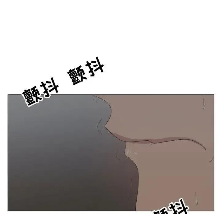只为满足你 第22话 第59页