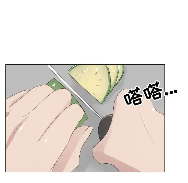 只为满足你 第22话 第38页