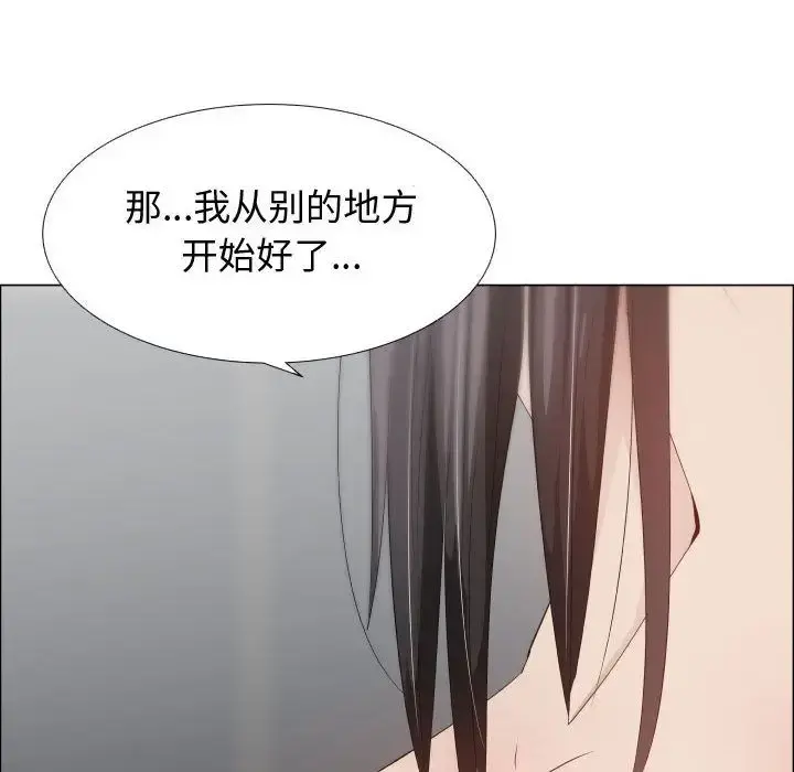 只为满足你 第46章 第65页