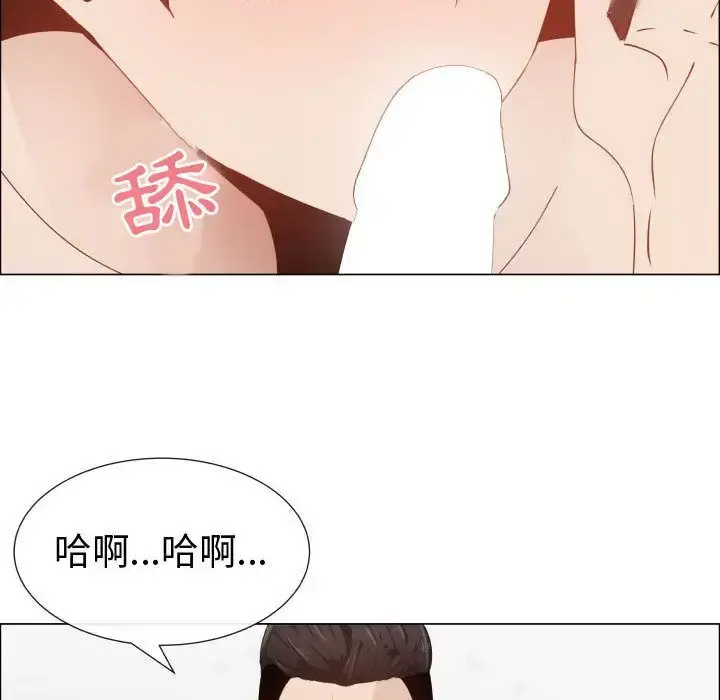 只为满足你 第46章 第57页