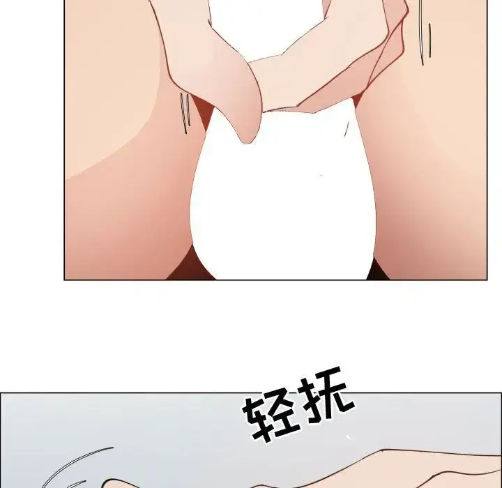 只为满足你 第46章 第40页