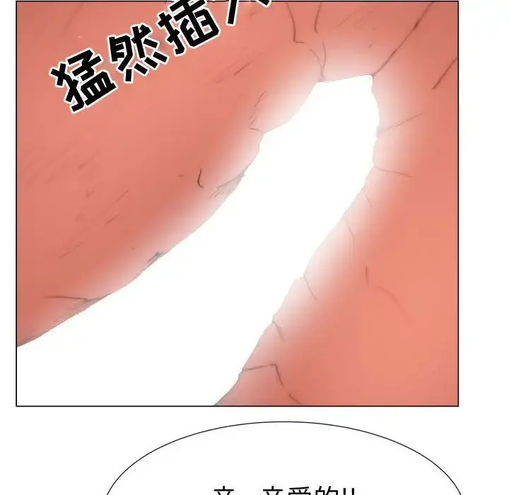 只为满足你 第46章 第84页