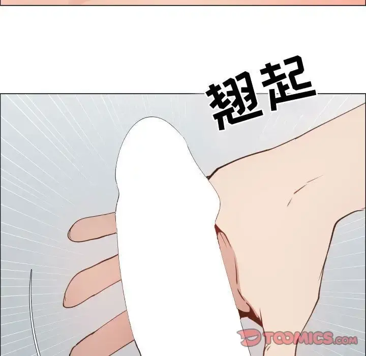 只为满足你 第46章 第42页
