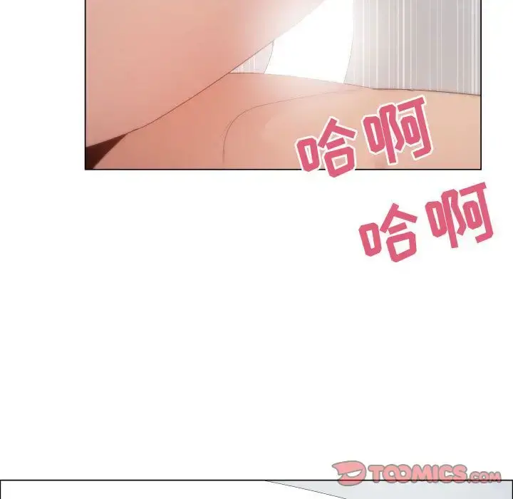 只为满足你 第46章 第90页