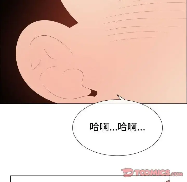 只为满足你 第46章 第54页