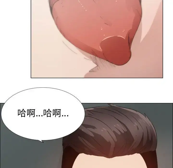 只为满足你 第46章 第31页