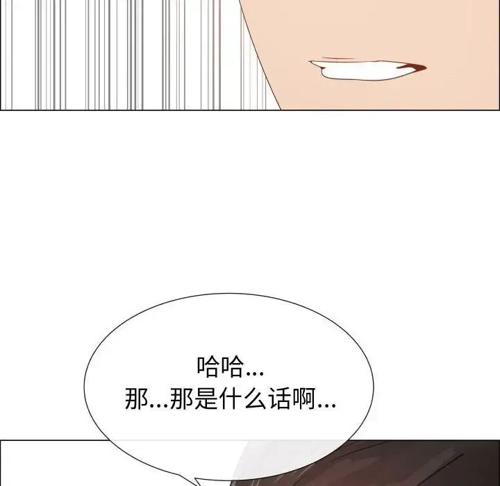 只为满足你 第46章 第75页
