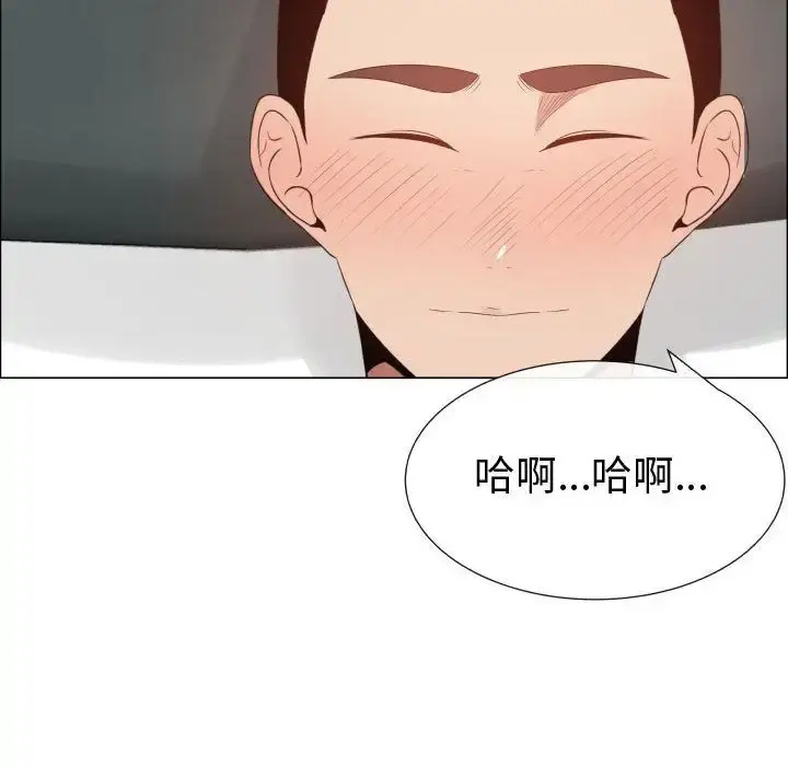 只为满足你 第46章 第32页