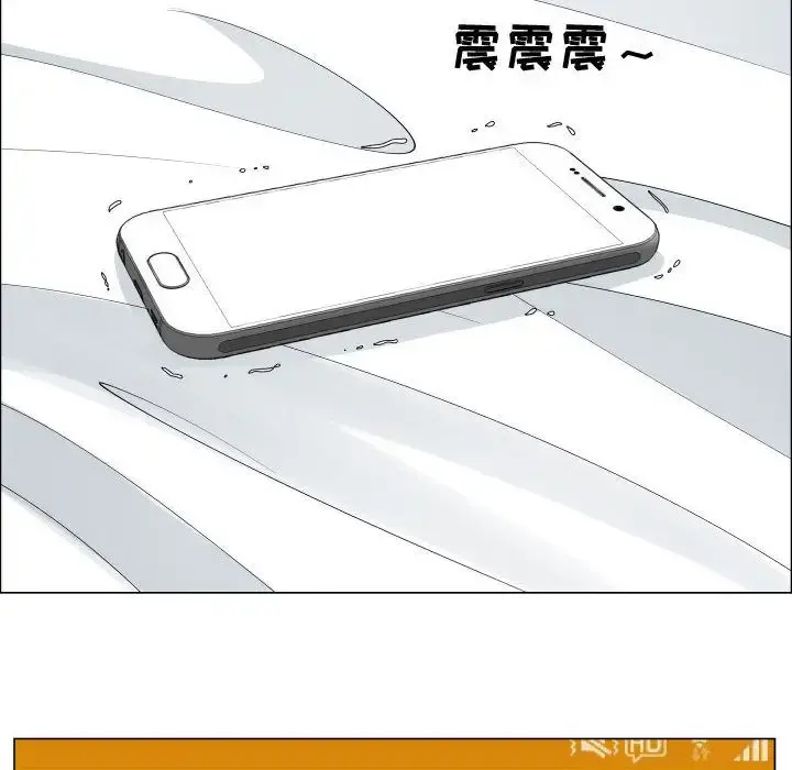 只为满足你 第46章 第91页