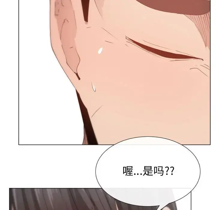 只为满足你 第46章 第63页