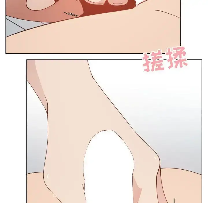 只为满足你 第46章 第39页