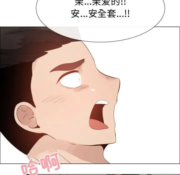 只为满足你 第46章 第85页