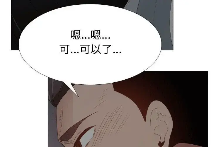 只为满足你 第46章 第3页