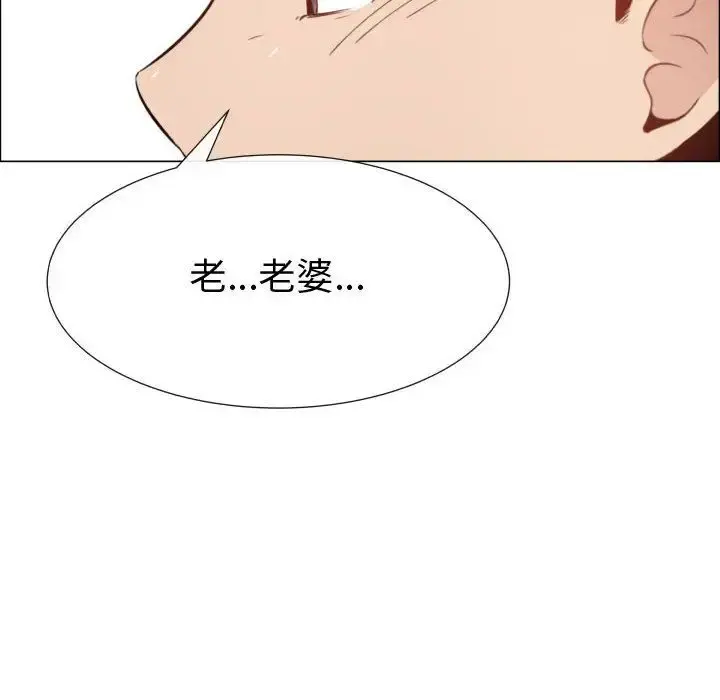 只为满足你 第46章 第80页