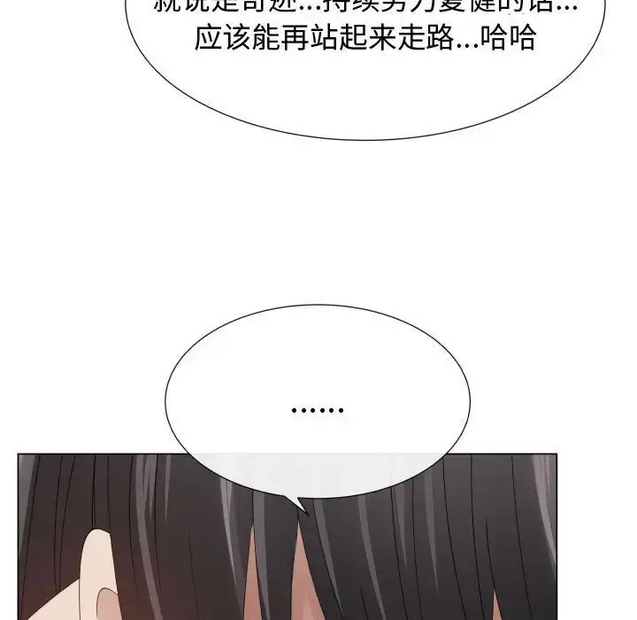 只为满足你 第46章 第71页