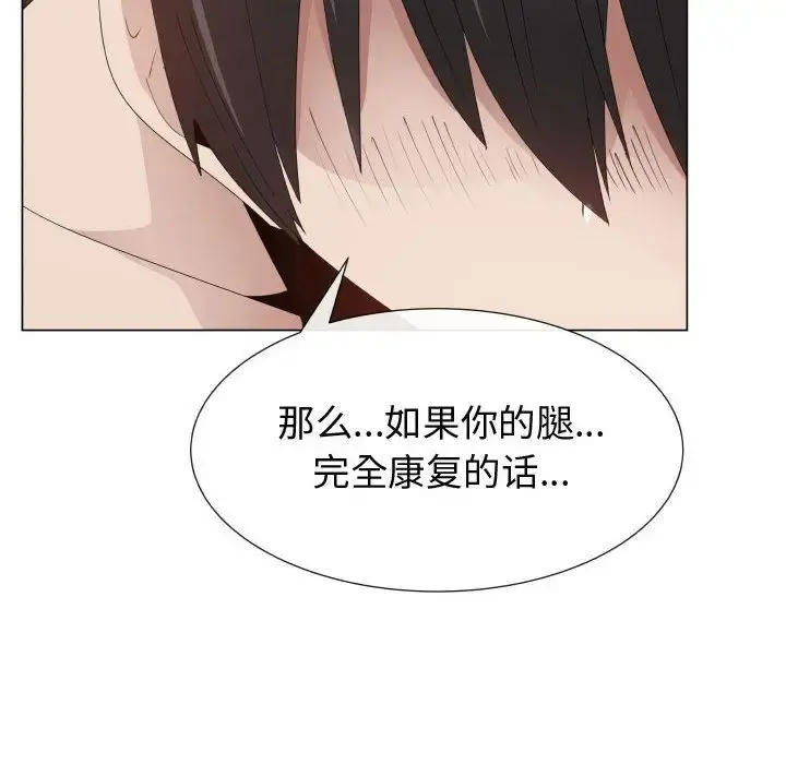 只为满足你 第46章 第72页