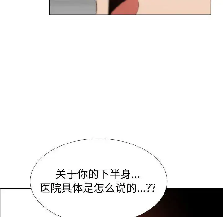 只为满足你 第46章 第69页