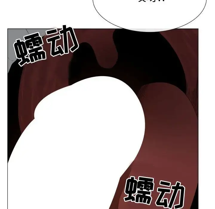 只为满足你 第34章 第38页