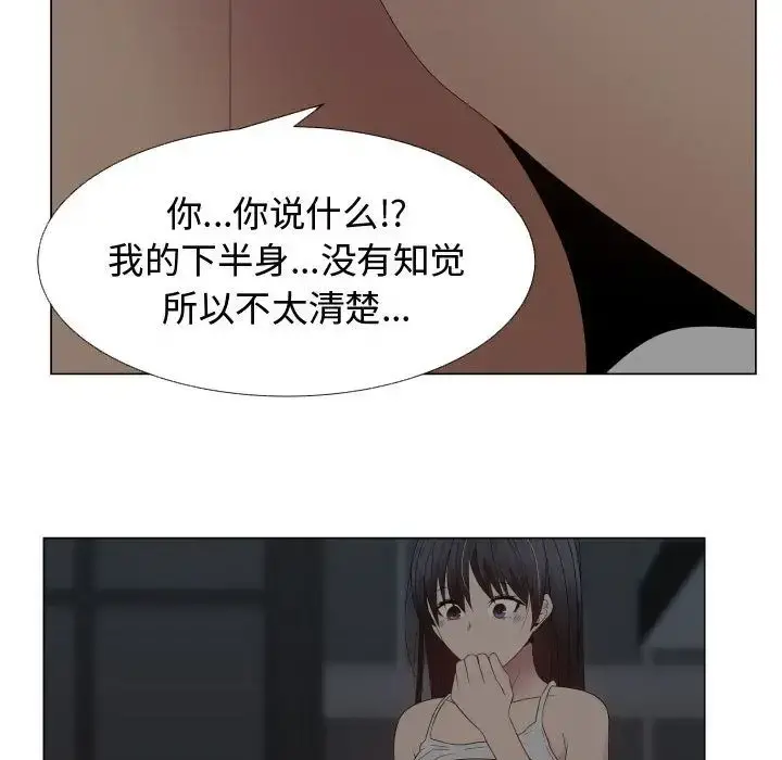 只为满足你 第34章 第33页
