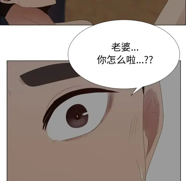 只为满足你 第34章 第28页