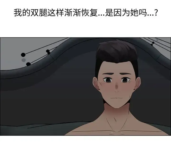 只为满足你 第34章 第51页