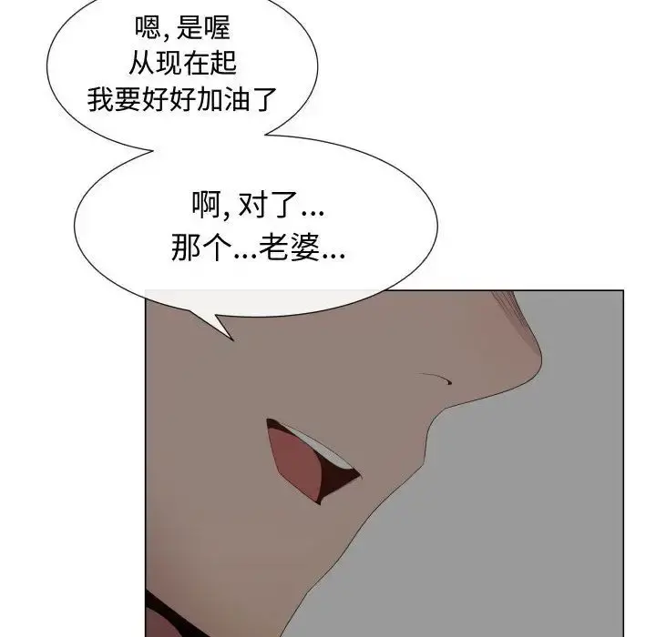 只为满足你 第34章 第56页
