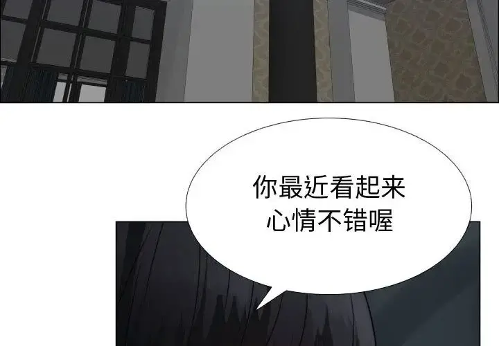 只为满足你 第34章 第4页