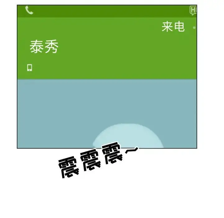 只为满足你 第34章 第70页