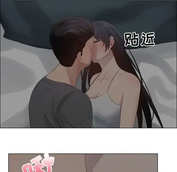 只为满足你 第34章 第15页