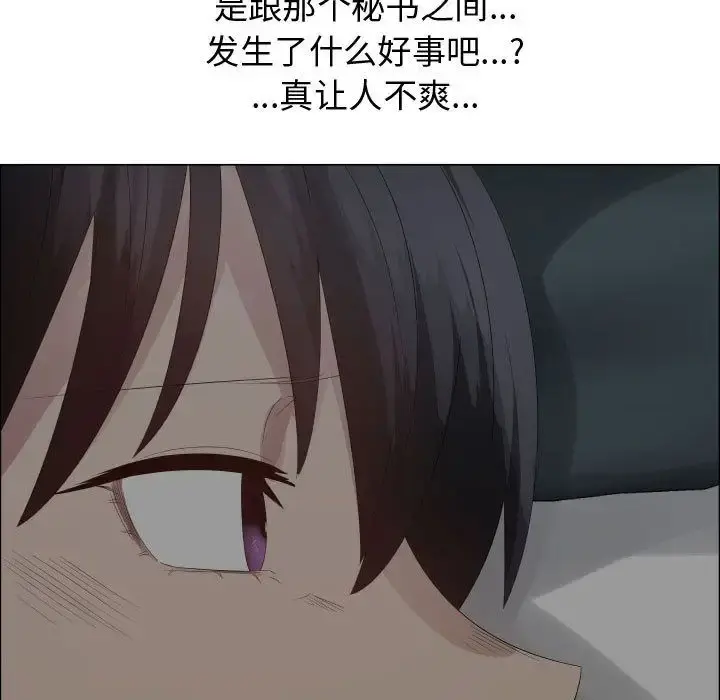 只为满足你 第34章 第7页