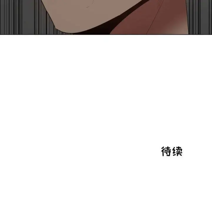 只为满足你 第34章 第72页